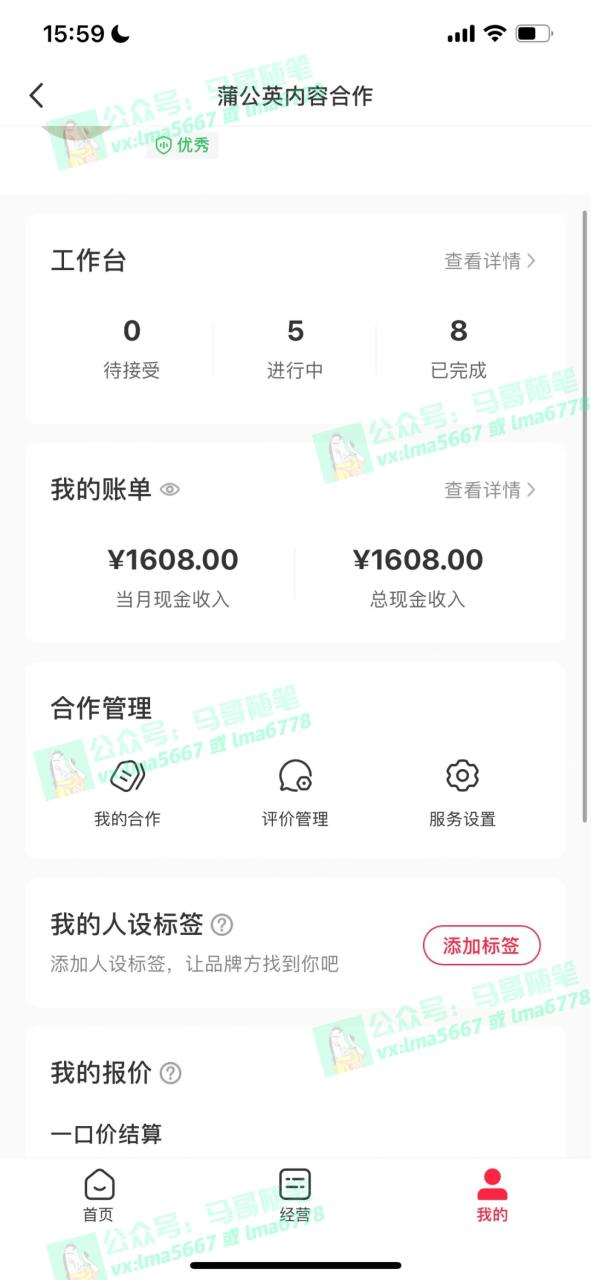 （11682期）去重新思路，详细教你自媒体视频二剪搬运技术，自己加工双重去重100%过…-生财有道