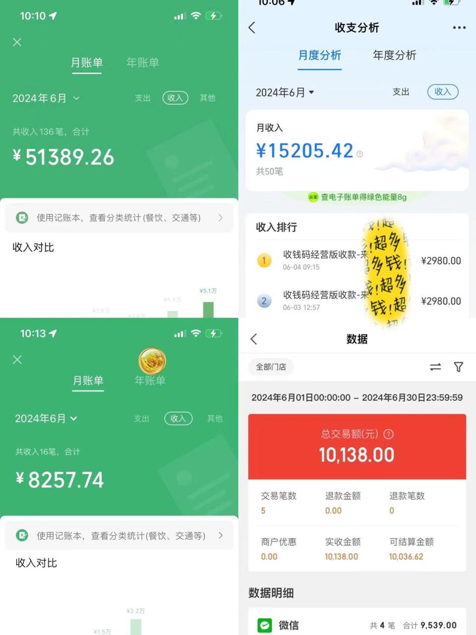 （11699期）一分钟一条视频，小白轻松月入6万+，2024淘宝暴力新玩法，可批量放大收益-生财有道