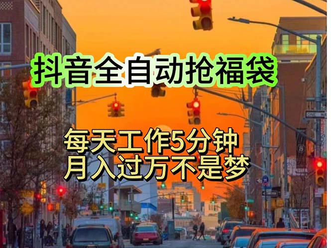 （11720期）挂机日入1000+，躺着也能吃肉，适合宝爸宝妈学生党工作室，电脑手…-生财有道