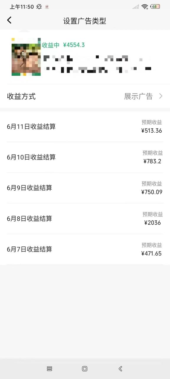 （11746期）一键生成短剧解说视频，百分百过原创，几分钟一条，无脑操作，日入3000+-生财有道