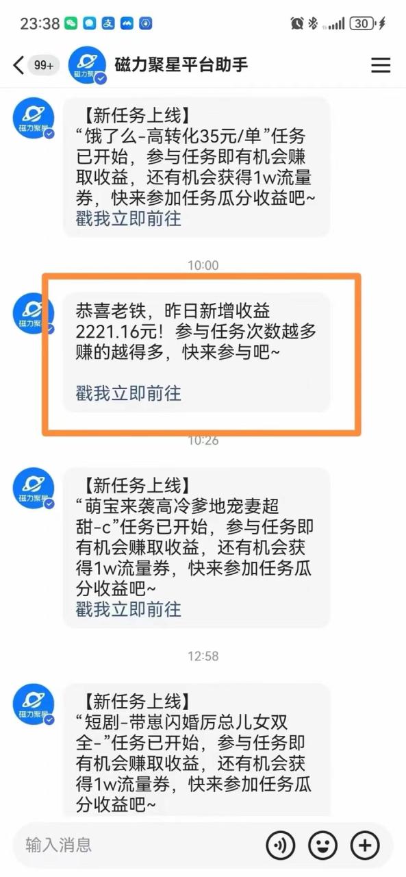 （11782期）快手美女跳舞3.0，简单无脑，轻轻松松日入2000+-生财有道