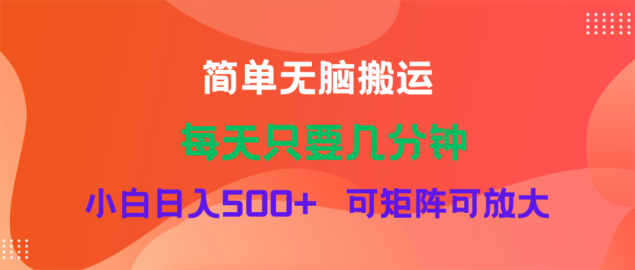 （11845期）蓝海项目  淘宝逛逛视频分成计划简单无脑搬运  每天只要几分钟小白日入…-生财有道