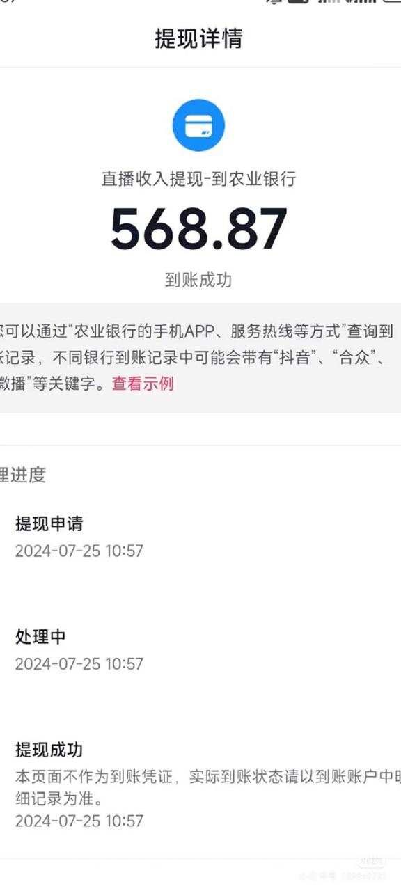 （12000期）抖音无人直播新玩法，从0-1超详细攻略，小白也能日入500+（附全套素材…-生财有道