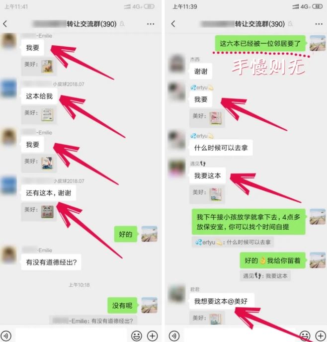 淘书捡钱项目，不需要启动资金，当天操作，当天就有收入-生财有道