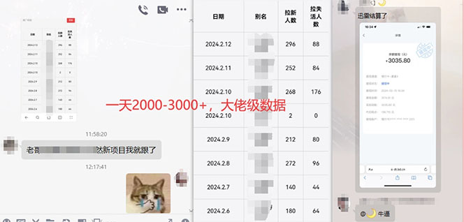 （12177期）【新思路】视频搬运+网盘拉新，靠搬运每日5000+简单暴力，0基础小白可参与-生财有道