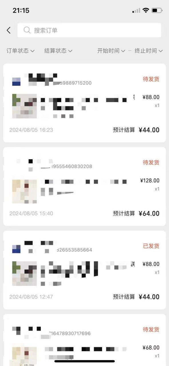 视频号橱窗带货，不需要直播，不需要拍视频，一天佣金300左右-生财有道