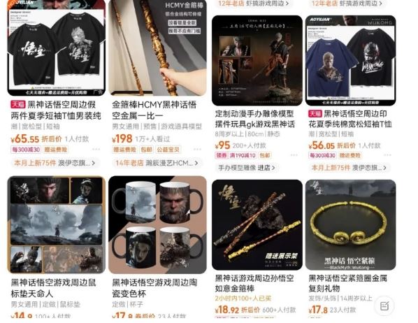 最爆热点黑神话悟空游戏，增热点日赚5k+，一鱼多吃多种变现方式，可立马上手赚钱【揭秘】-生财有道