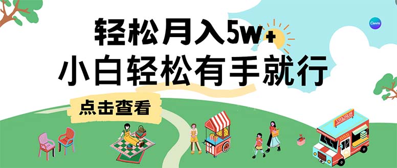 （12736期）7天赚了2.6万，小白轻松上手必学，纯手机操作_生财有道创业网-生财有道