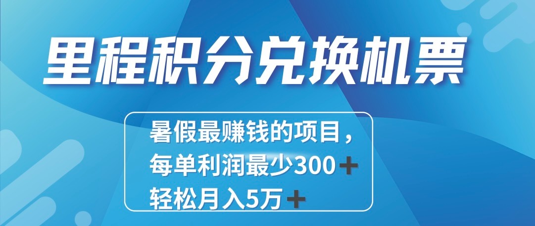 2024最暴利的项目每单利润最少500+，十几分钟可操作一单，每天可批量操作！-生财有道