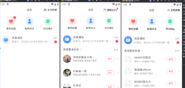 小红书账号设备封禁该如何解决，不用硬改 不用换设备保姆式教程-生财有道