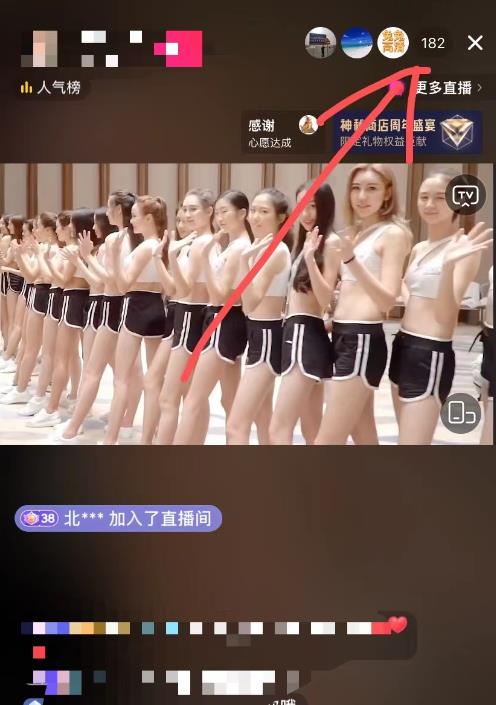 外面收费888的抖音AE无人直播项目，号称日入500+，十分钟学会，隔天出结果-生财有道