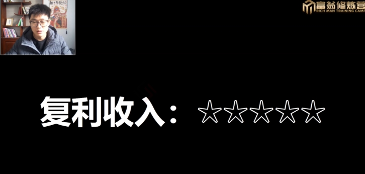 十万个富翁修炼宝典15.单号1k-1.5k，矩阵放大操作-生财有道