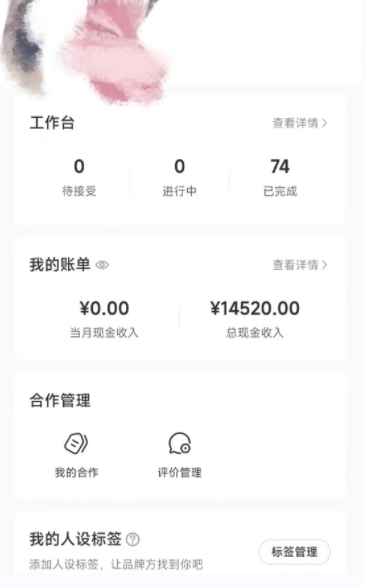 小红书最新爆款项目Animal秀，老保姆级教程，7天变现1w+【揭秘】-生财有道