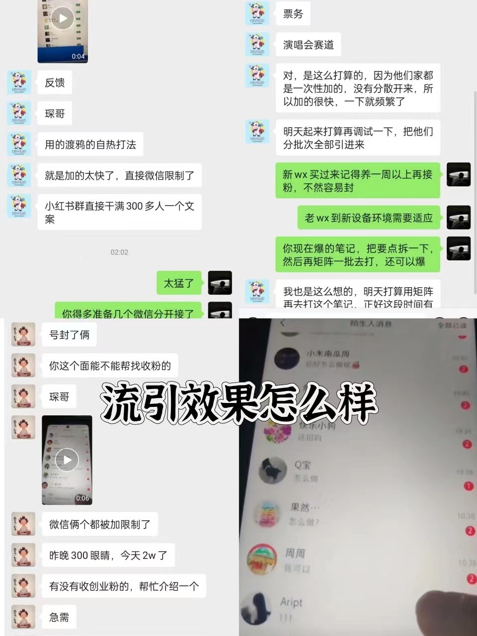 抖音小红书视频号全平台引流打法，全自动引流日引2000+精准客户_生财有道创业网-生财有道