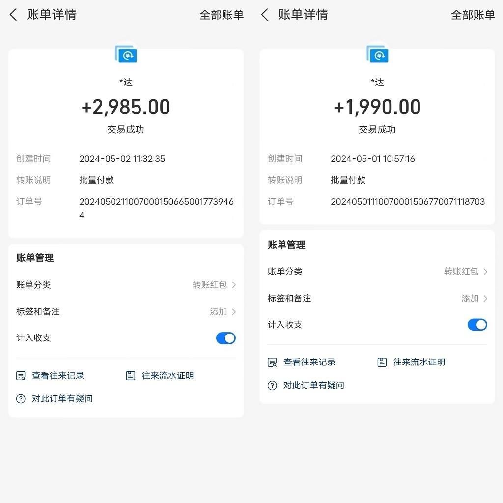 全自动海外装机，单窗口收益15+，可无限多开窗口，日收益1000~2000+_生财有道创业网-生财有道