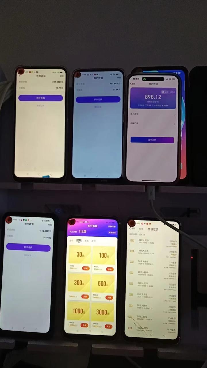 （13085期）全新语聊自刷掘金项目，当天见收益，小白宝妈每日轻松包赚300+_生财有道创业项目网-生财有道