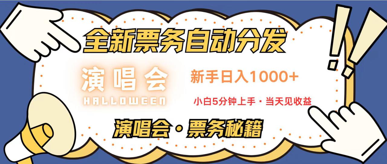 （13333期）无脑搬砖项目  0门槛 0投资  可复制，可矩阵操作 单日收入可达2000+_生财有道创业项目网-生财有道