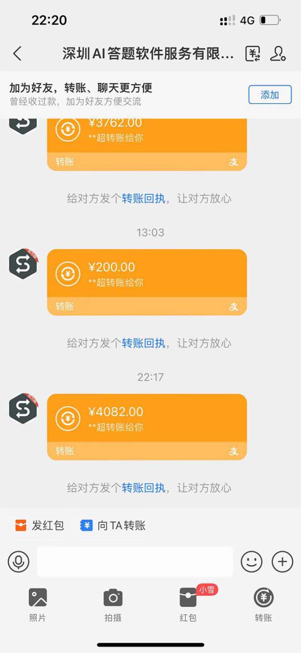 图片[2]-（13434期）最新项目不需要人工操作，AI自动答题，轻松日入1000+彻底解放双手！_生财有道创业项目网-生财有道