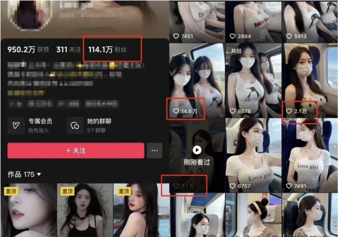 AI高铁美女视频新玩法，5分钟一条原创视频，简单易操作_生财有道创业网-生财有道