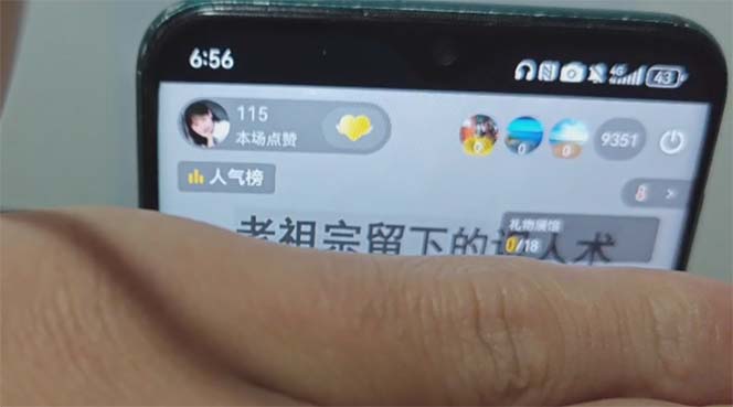 图片[3]-（13326期）抖音小程序无人直播，一天躺赚3000+，0粉手机可搭建，不违规不限流，小…_生财有道创业项目网-生财有道