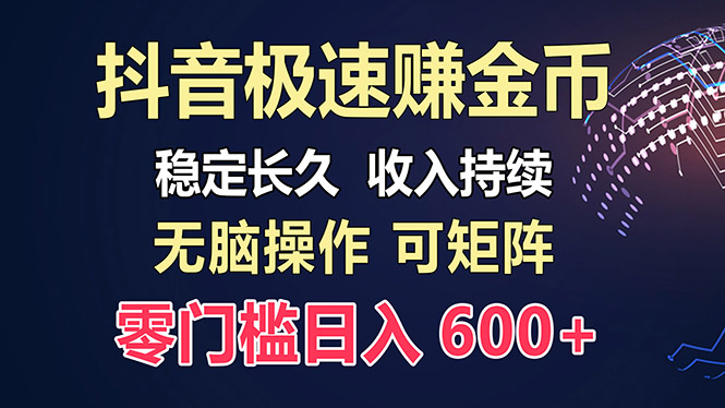 （13327期）百度极速云：每天手动操作，轻松收入300+，适合新手！_生财有道创业项目网-生财有道