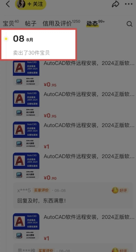 闲鱼虚拟网盘拉新训练营，两天快速人门，长久稳定被动收入，要在没有天花板的项目里赚钱_生财有道创业网-生财有道