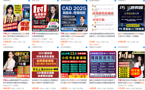 图片[2]-（13687期）【淘宝虚拟项目】2025牛逼新打法：爆款矩阵+店矩阵，月狂赚5万_生财有道创业项目网-生财有道