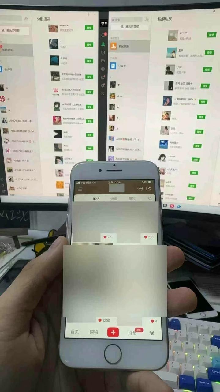 图片[2]-（13536期）12月最新，全域多平台引流私域打法，小红书，视频号，抖音全自动引流获…_生财有道创业项目网-生财有道