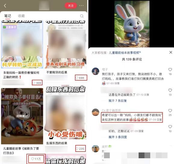 （13665期）儿童益智早教，这个赛道赚翻了，利用AI一键生成原创视频，日入2000+，…_生财有道创业项目网-生财有道