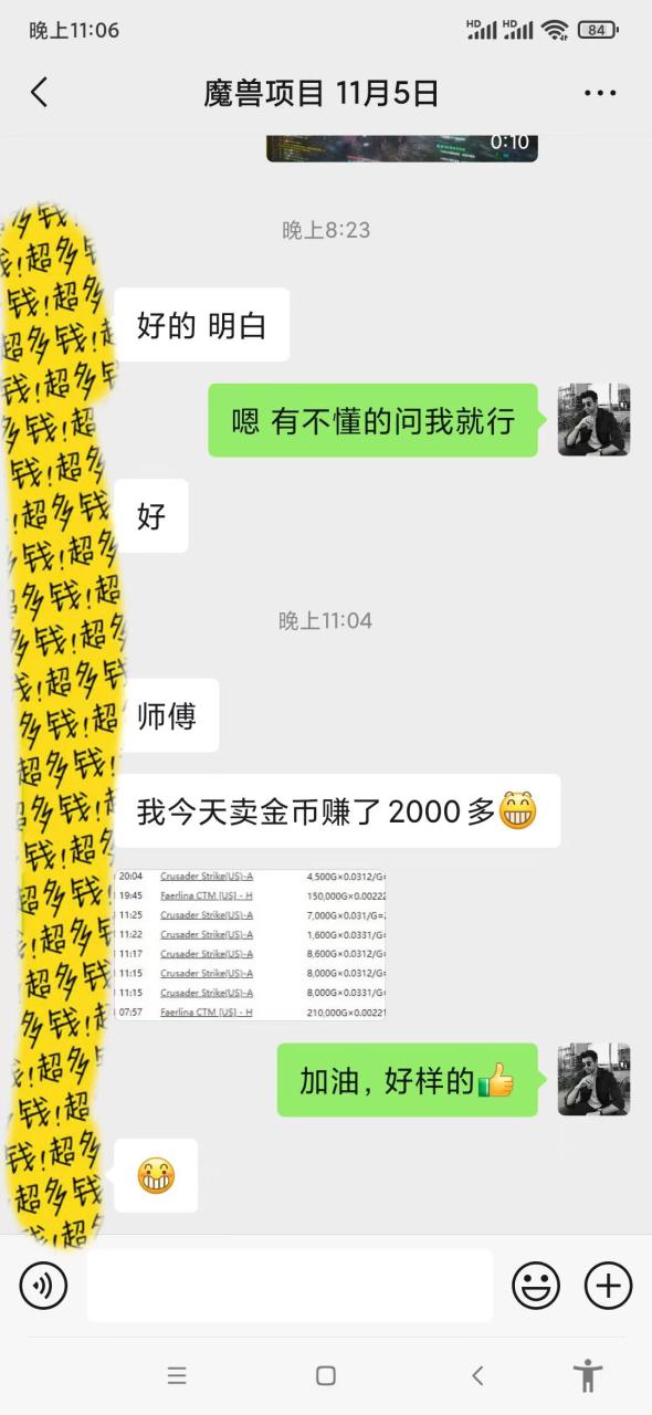 （13566期）无脑自动搬砖游戏，收益单日1000+ 可多号操作_生财有道创业项目网-生财有道