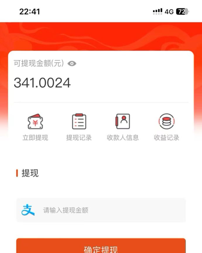 （13811期）吃瓜网半自动掘金，单号日入100＋！人人可做，可矩阵放大_生财有道创业项目网-生财有道