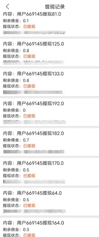 最新V挂机躺赚项目，零成本零门槛单号日收益10-100，月躺赚2000+_生财有道创业网-生财有道