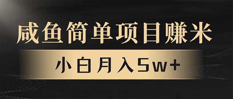 （13752期）年前暴利项目，7天赚了2.6万，翻身项目！_生财有道创业项目网-生财有道