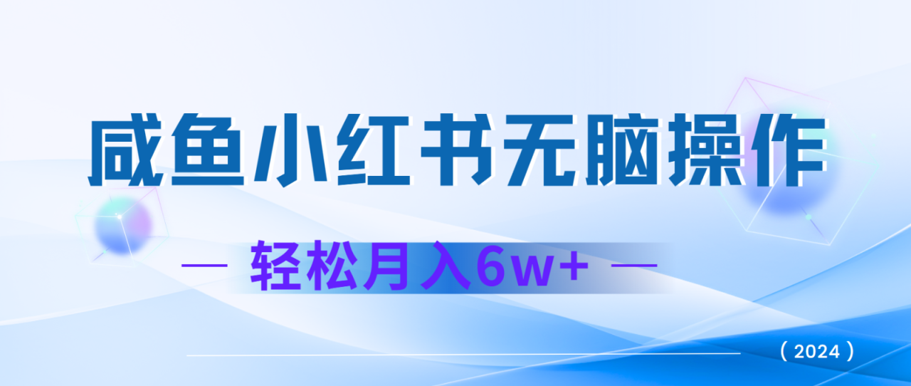 7天赚了2.4w，年前非常赚钱的项目，机票利润空间非常高，可以长期做的项目_生财有道创业网-生财有道