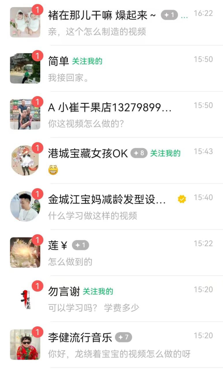 图片[3]-最新玩法，生肖宝宝AI制作视频教程，一条视频播放量可达千万，日入500+_生财有道创业网-生财有道