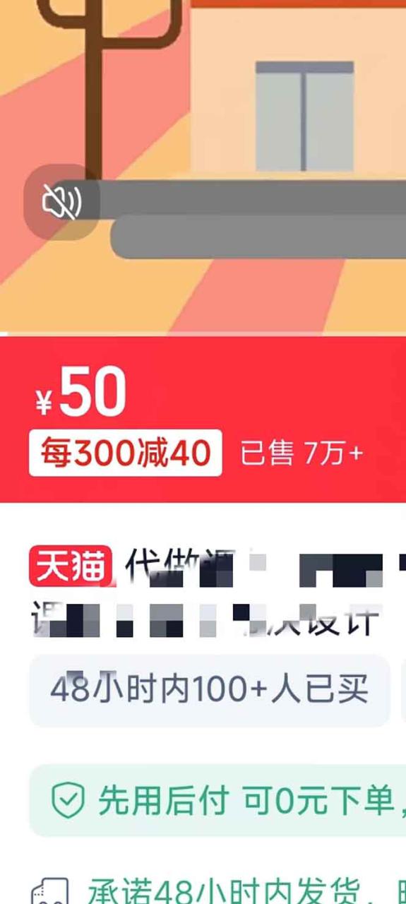 （13838期）揭秘微课制作，0成本高收益，真正蓝海好项目，AI助力，小白一学就会，…_生财有道创业项目网-生财有道