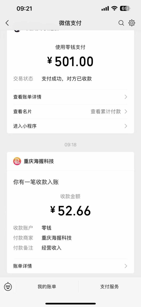 悟空评论截流玩法攻略，一个评论0.5.单号日产10可多号_生财有道创业网-生财有道