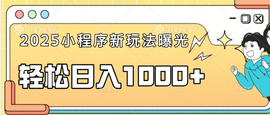 （14042期）一部手机即可操作，每天抽出1个小时间轻松日入1000+_生财有道创业项目网-生财有道