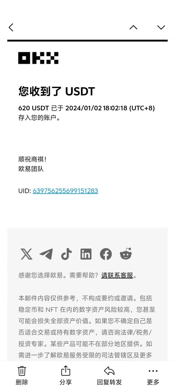 （13904期）电脑撸美金项目，单机每天收益500+，推广轻松日入1000+_生财有道创业项目网-生财有道