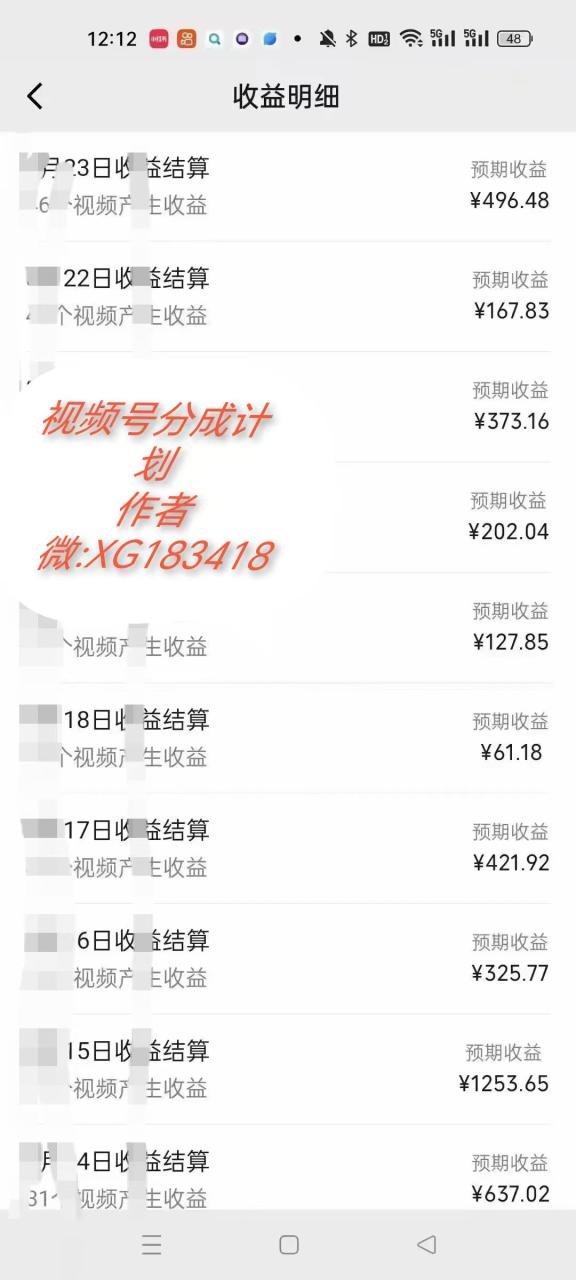 （13978期）AI升级版，一键生成影视解说原创视频，只需几分钟即可生成电视剧的解说…_生财有道创业项目网-生财有道