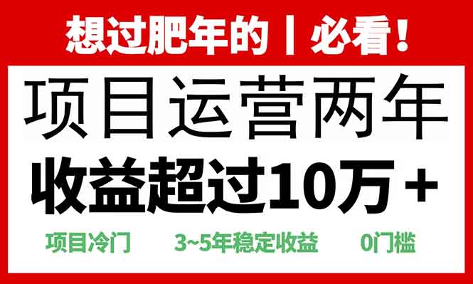 （13952期）2025快递站回收玩法：收益超过10万+，项目冷门，0门槛_生财有道创业项目网-生财有道