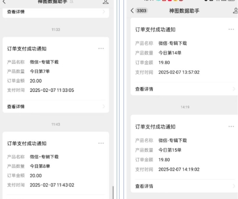 哪咤2爆火，如何利用AI结合哪吒2实现盈利，月收益5000+【附详细教程】_生财有道创业网-生财有道