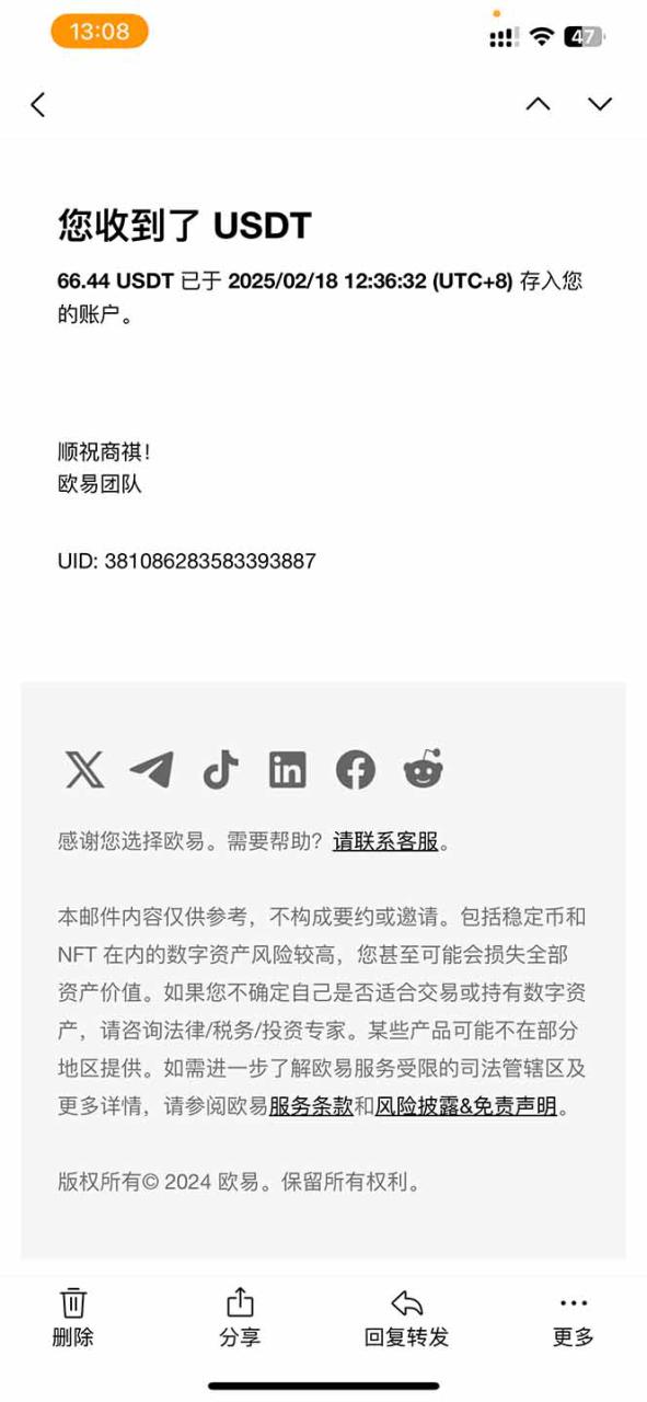 （14238期）香港算力筹电脑全自动挂机，单机每天收益300-500+，并附带丰厚管道收益_生财有道创业项目网-生财有道
