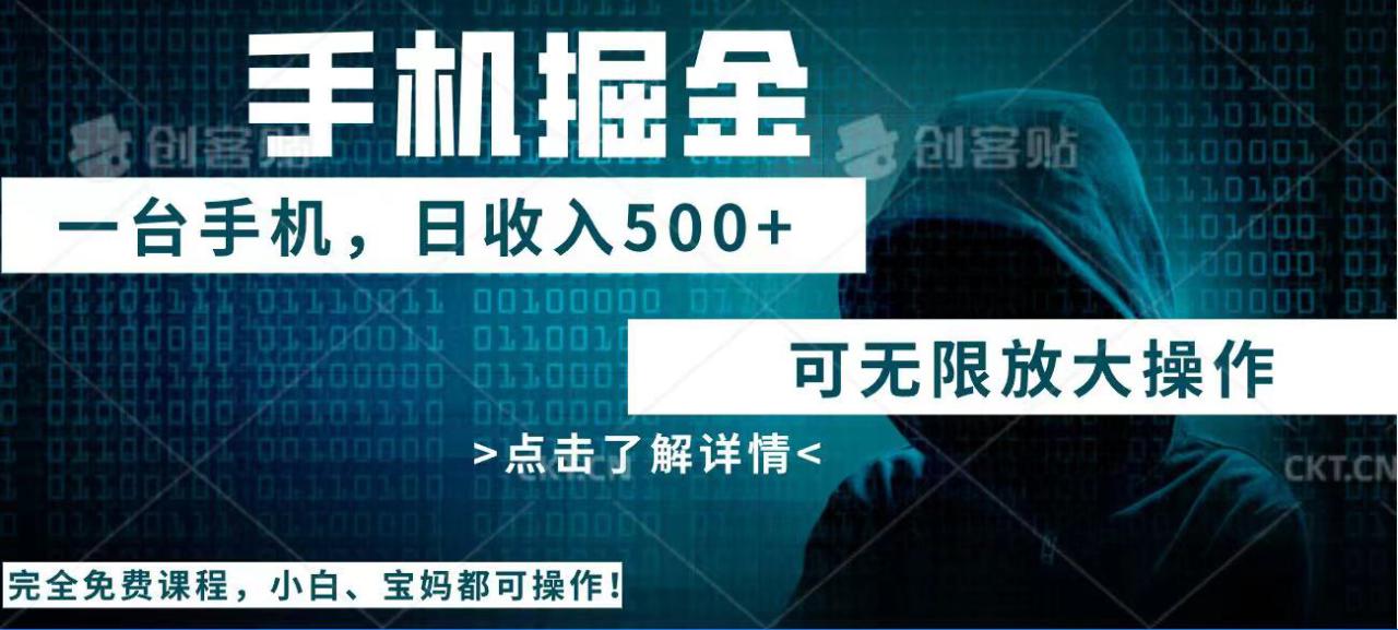 （14171期）利用快递进行掘金，每天玩玩手机就能日入500+，可无限放大操作_生财有道创业项目网-生财有道