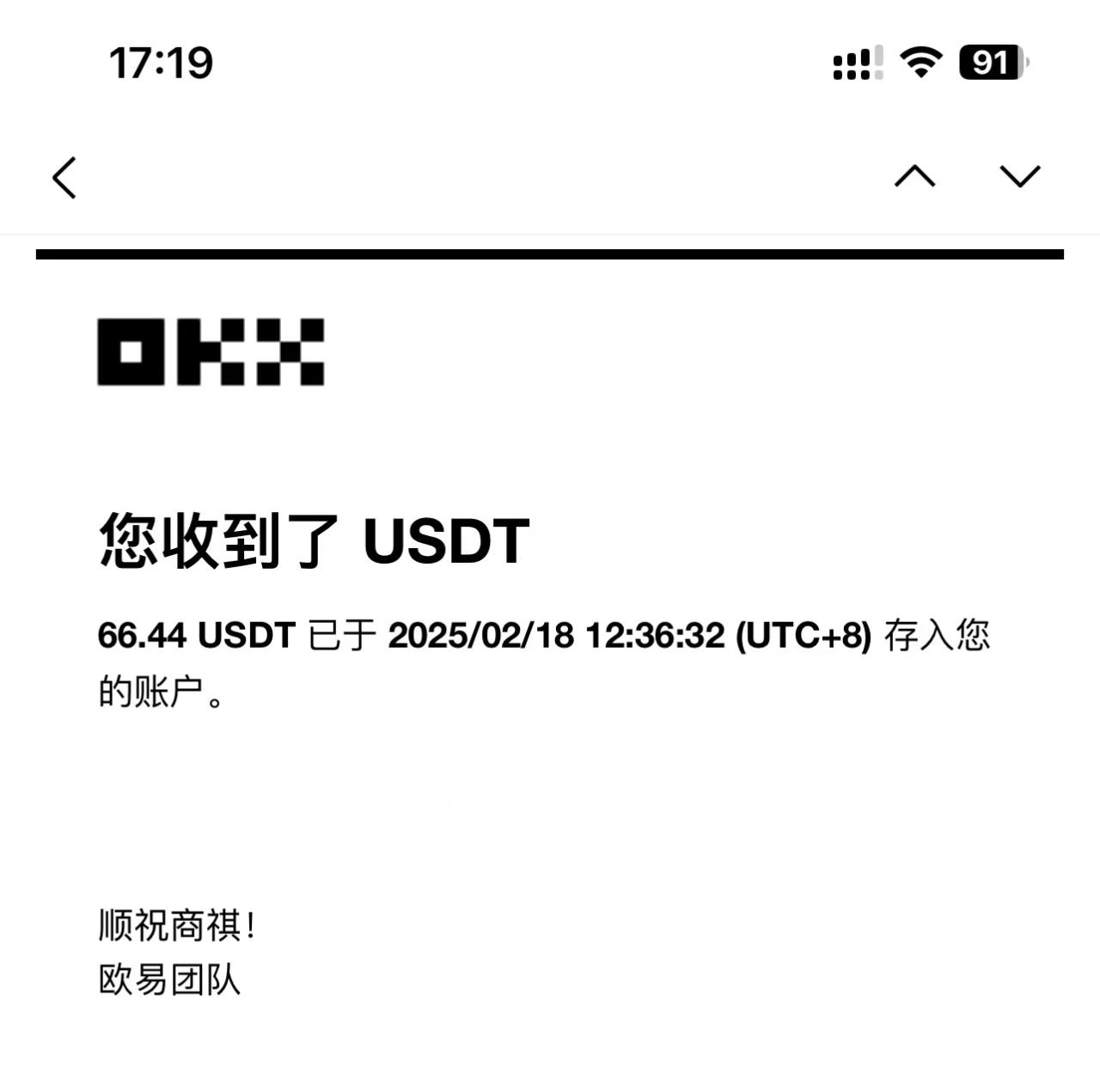 （14264期）最新电脑挂机单机每天收益300-500+ 并带有团队管道收益_生财有道创业项目网-生财有道