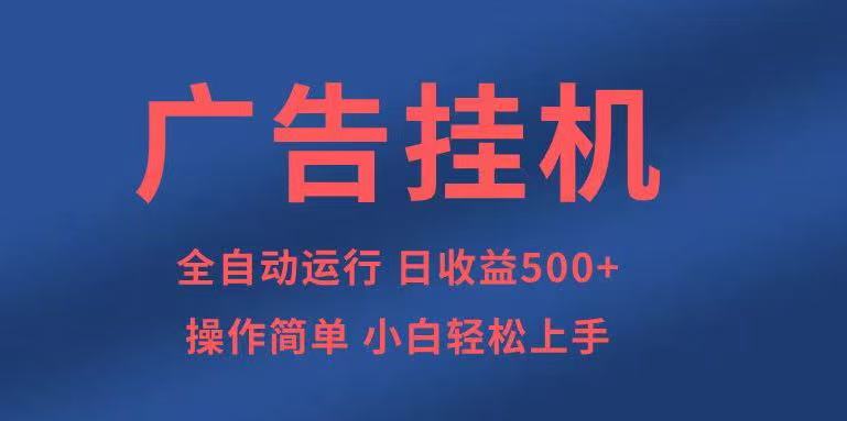 （14124期）知识分享，全自动500+项目：可批量操作，小白轻松上手。_生财有道创业项目网-生财有道