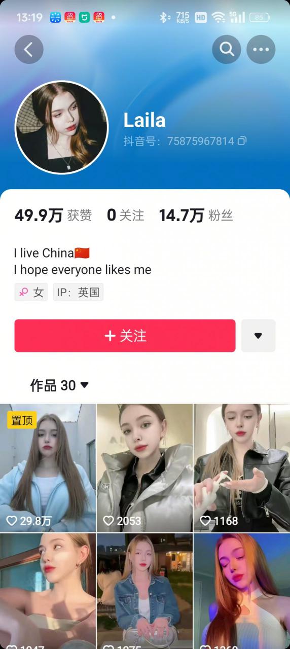 1288买的国外美女起号技术，国外美女搬运教学——生财有道创业项目网-生财有道