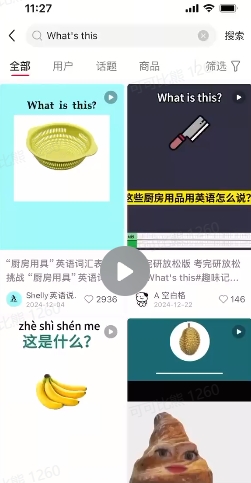 DeepSeek+coze扣子：1分钟生成小红书爆款单词视频——生财有道创业项目网-生财有道
