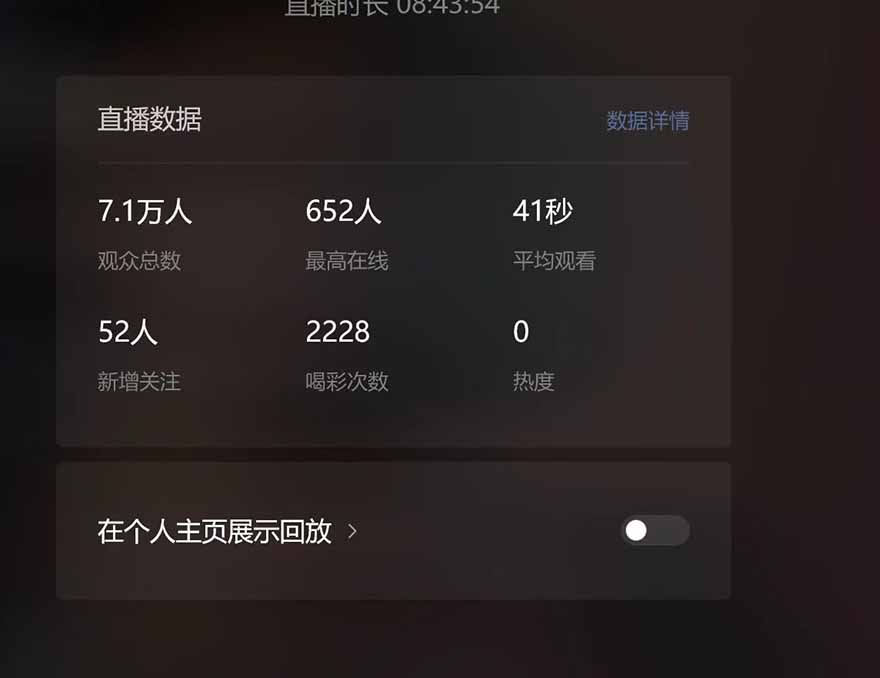 （14086期）微信无人直播，长期可做收益稳定，坚持做平均单号每日150+_生财有道创业项目网-生财有道