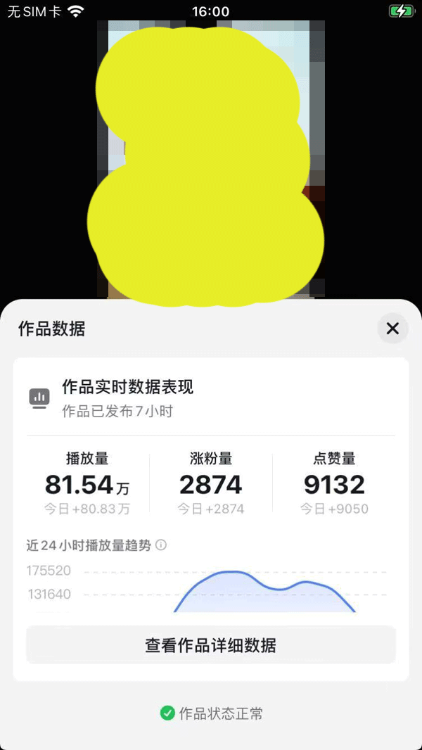 2025AI超逼真美女视频暴力引流，一周1w+粉，操作简单小白可做，躺赚视频收益_生财有道创业网-生财有道